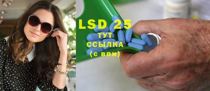 МЕГА ONION  наркошоп  Глазов  LSD-25 экстази кислота 